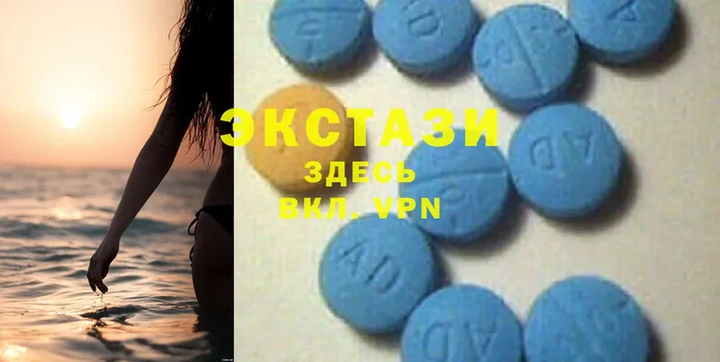 Экстази 300 mg Усолье