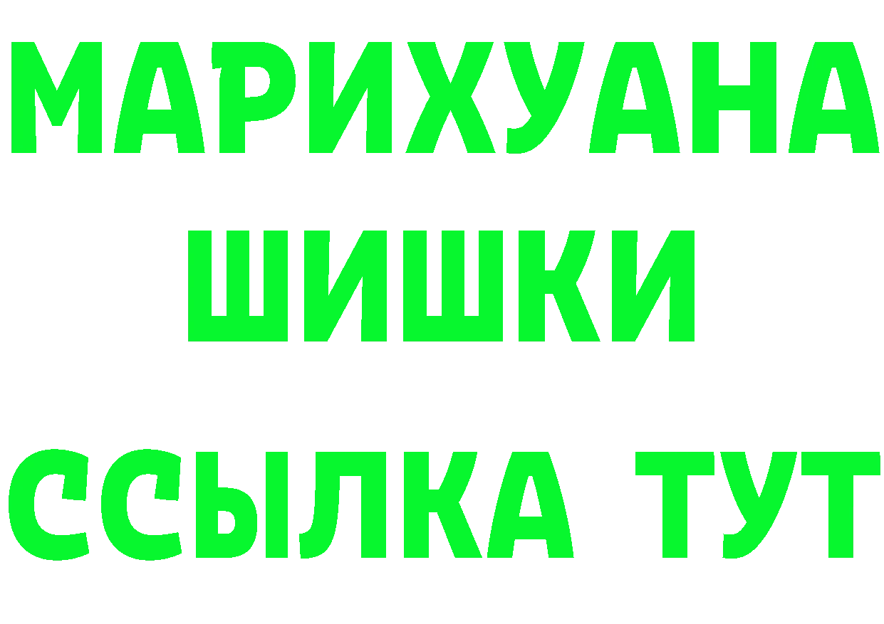 ГЕРОИН Афган как зайти darknet MEGA Усолье