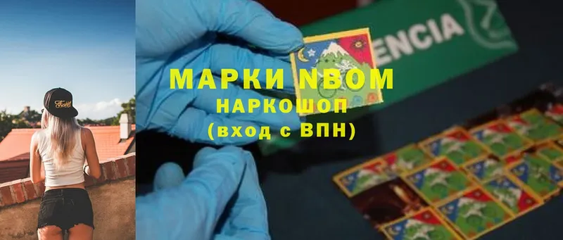 купить наркотики сайты  Усолье  Марки NBOMe 1,8мг 